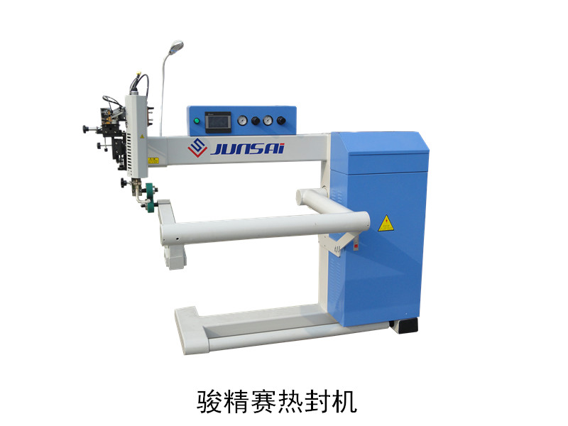 高頻<a href=http://hnlqstone.com/ target=_blank class=infotextkey>熱合機(jī)</a>